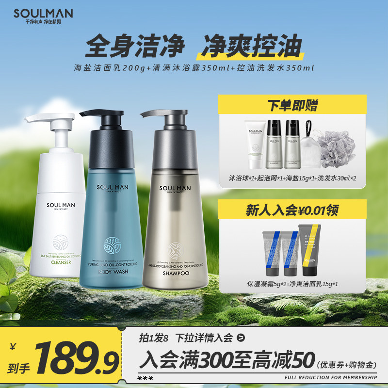 极男沐浴露男持久留香沐浴液后背控油古龙香体清爽沐浴乳男士专用