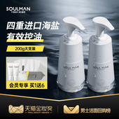 极男洗面奶男士 专用祛痘清爽控油补水清洁角质黑头氨基酸美白洁面