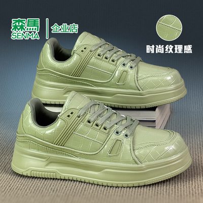 森马2025新款时尚男鞋潮流板鞋青年男士休闲运动鞋百搭高级感
