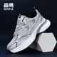 森马春季 百搭老爹鞋 新款 跑步鞋 SENMA 休闲旅游鞋 运动鞋 男款 通勤