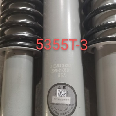 五征三轮原车江辉减震器5355T-3奥翔翔运虎翔瑞虎小银虎金锐虎