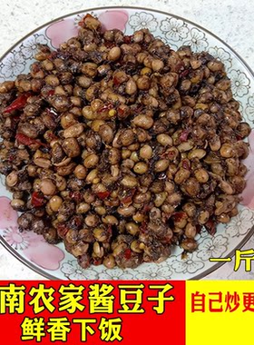 湖南益阳酱豆子太费饭了