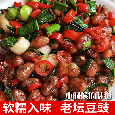 湖南益阳腊八豆开胃下饭菜无添加