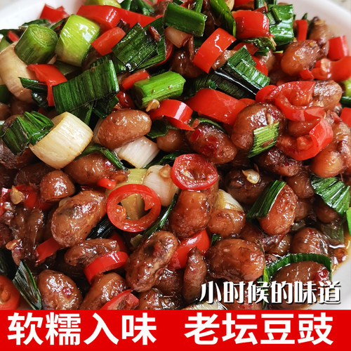 湖南益阳腊八豆开胃下饭菜无添加