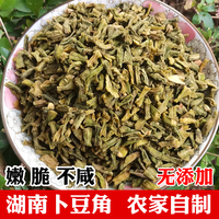 湖南益陽卜豆角脆嫩500g下飯菜