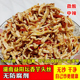 手工剁椒芋头丝湖南益阳特产健康坛子菜下饭开胃500g真空