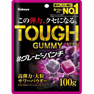 日本卡巴也 TOUGH软糖有嚼劲汽水味葡萄味糖果零食