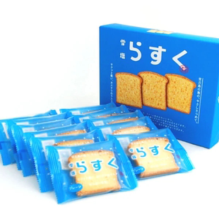 新品日本 冲绳特产 限定名菓宫古岛雪盐面包切片零食 礼盒装