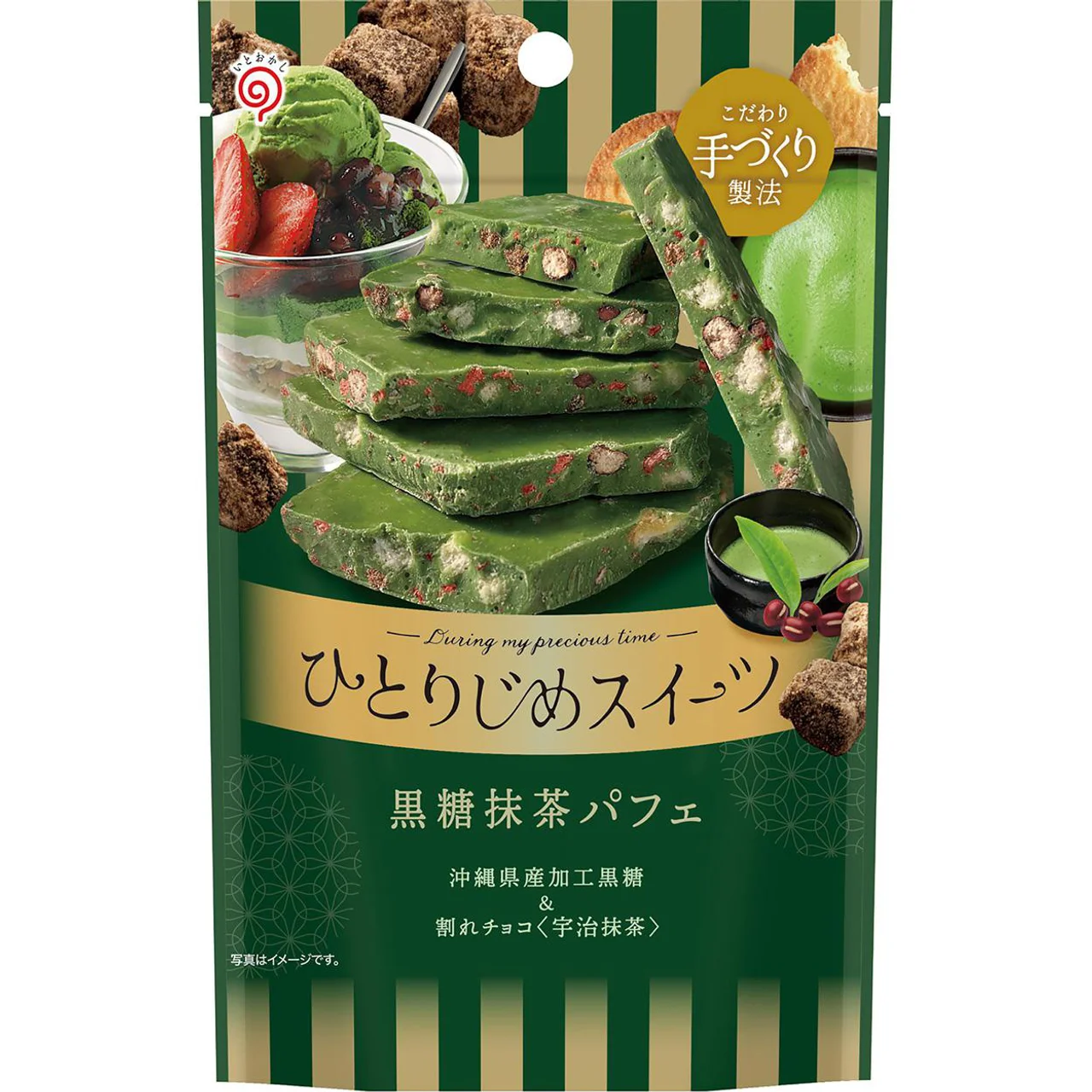 现货日本荣光堂老铺限定薄荷草莓蜂蜜橘子苹果朗姆酒巧克力