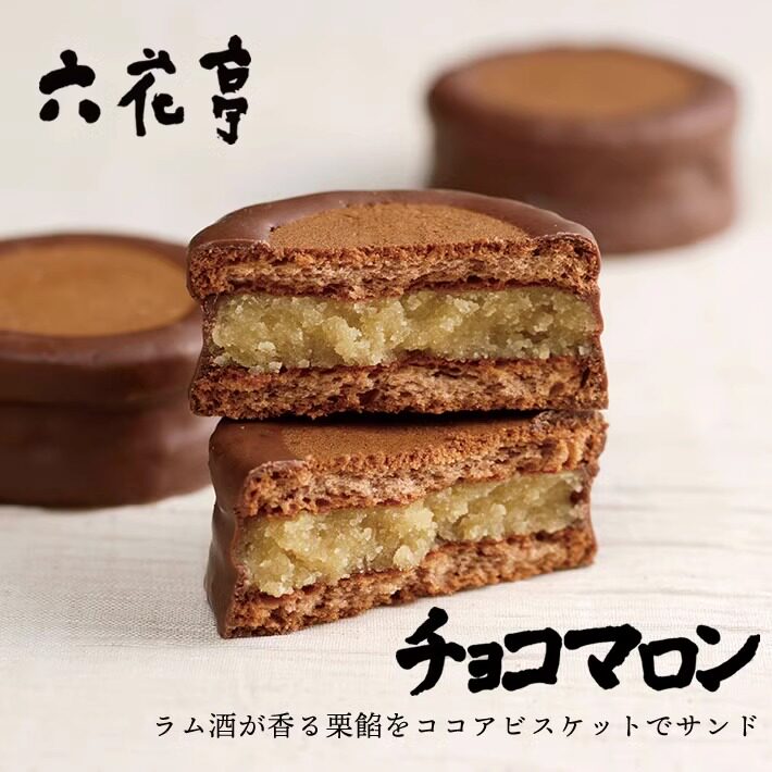 包邮日本北海道 六花亭チョコマロン朗姆酒巧克力夹心饼干 蛋糕