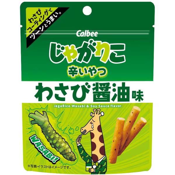 日本Calbee卡乐比辛いやつ系列薯条辣椒味 芥末味 袋装休闲零食