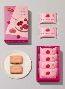 现货新品日本VERY RUBY CUT 草莓黄油夹心饼干曲奇三明治零食礼盒