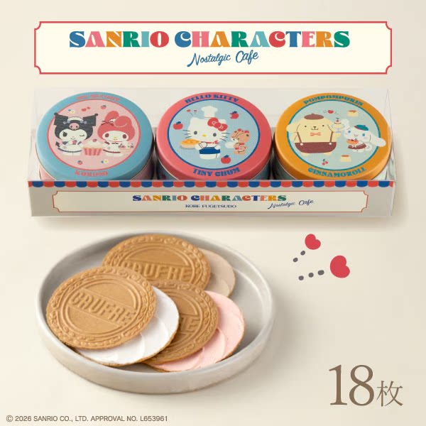 日本新品代购 神户风月堂 三丽鸥联名饼干零食礼盒SC