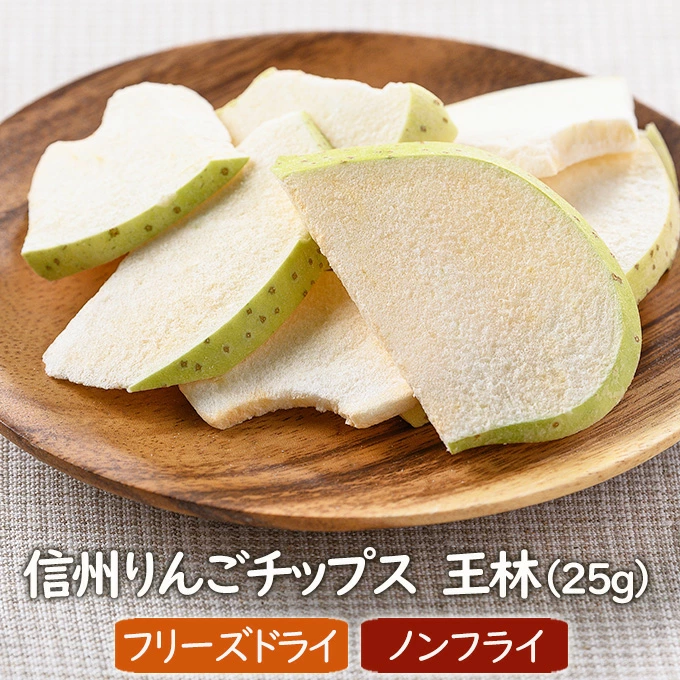 新品日本信州特产 青森 红玉 苹果干富士蜂蜜 轻井泽特产