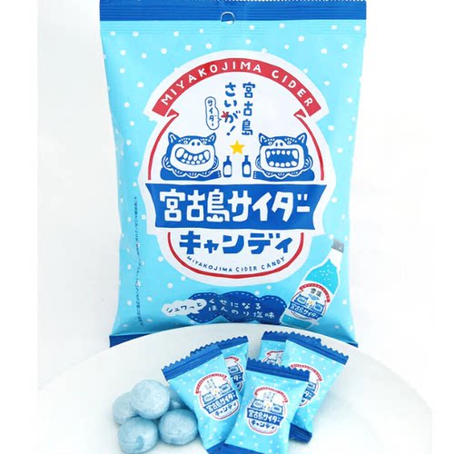 新品日本冲绳名菓 宫古岛雪盐 糖果 硬糖 苹果酒补充盐分水分夏季