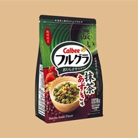 日本进口Calbee卡乐比水果燕麦球泡酸奶早餐代餐健康营养轻食谷物