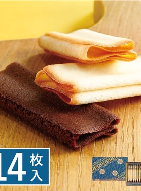 包邮日本人气BUTTER STATE's黄油面糊奶酪蛋卷曲奇饼干零食礼盒