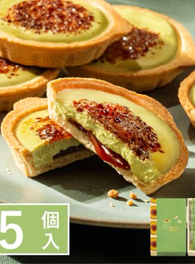 现货日本秋季限定 BRULEE MERIZE 焦糖味布丁 蛋挞开心果零食礼盒