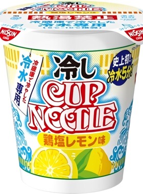 新品日本日清 开杯乐 夏季柠檬味冰凉冷水泡面杯面泡菜冷面零食