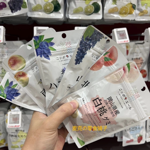 现货包邮日本地区限定水果软糖爆汁草莓苹果薄荷蓝莓葡萄多种口味