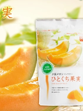 新品HORI北海道夕张哈密瓜 葡萄 浓缩果汁 水果软糖 零食