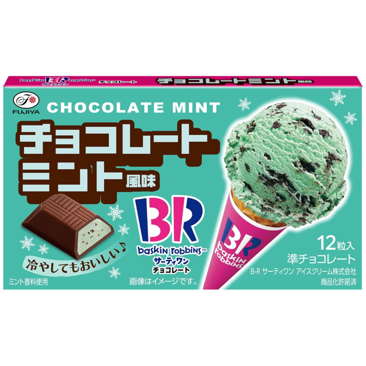 2025夏季逐渐更新！日本薄荷巧克力奇巧不二家格力高royce零食