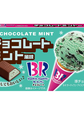 2025夏季逐渐更新！日本薄荷巧克力奇巧不二家格力高royce零食