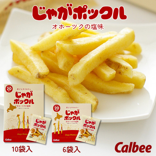 卡乐比calbee薯条三兄弟薯条薯块