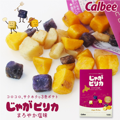 现货包邮日本卡乐比calbee薯条三兄弟薯块薯粒原味闲味休闲零食