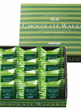 【现货】若翼族ROYCE威化饼干抹茶味提拉米苏草莓味伴手礼