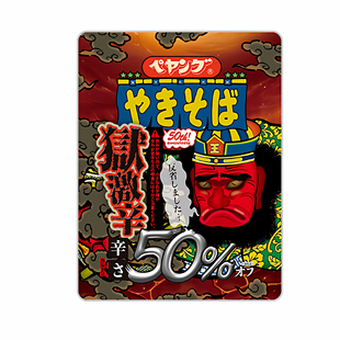 日本超大盛激辛辣方便面干拌面炒面爆巨辣火鸡面妈咪鬼椒超辣泡面