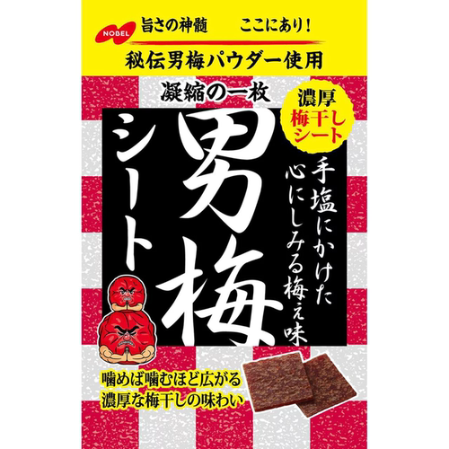 NOBEL男梅诺贝尔软糖梅干片