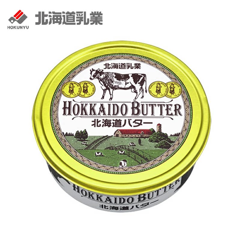 日本进口北海道乳业 有盐黄油200g生乳黄油罐装