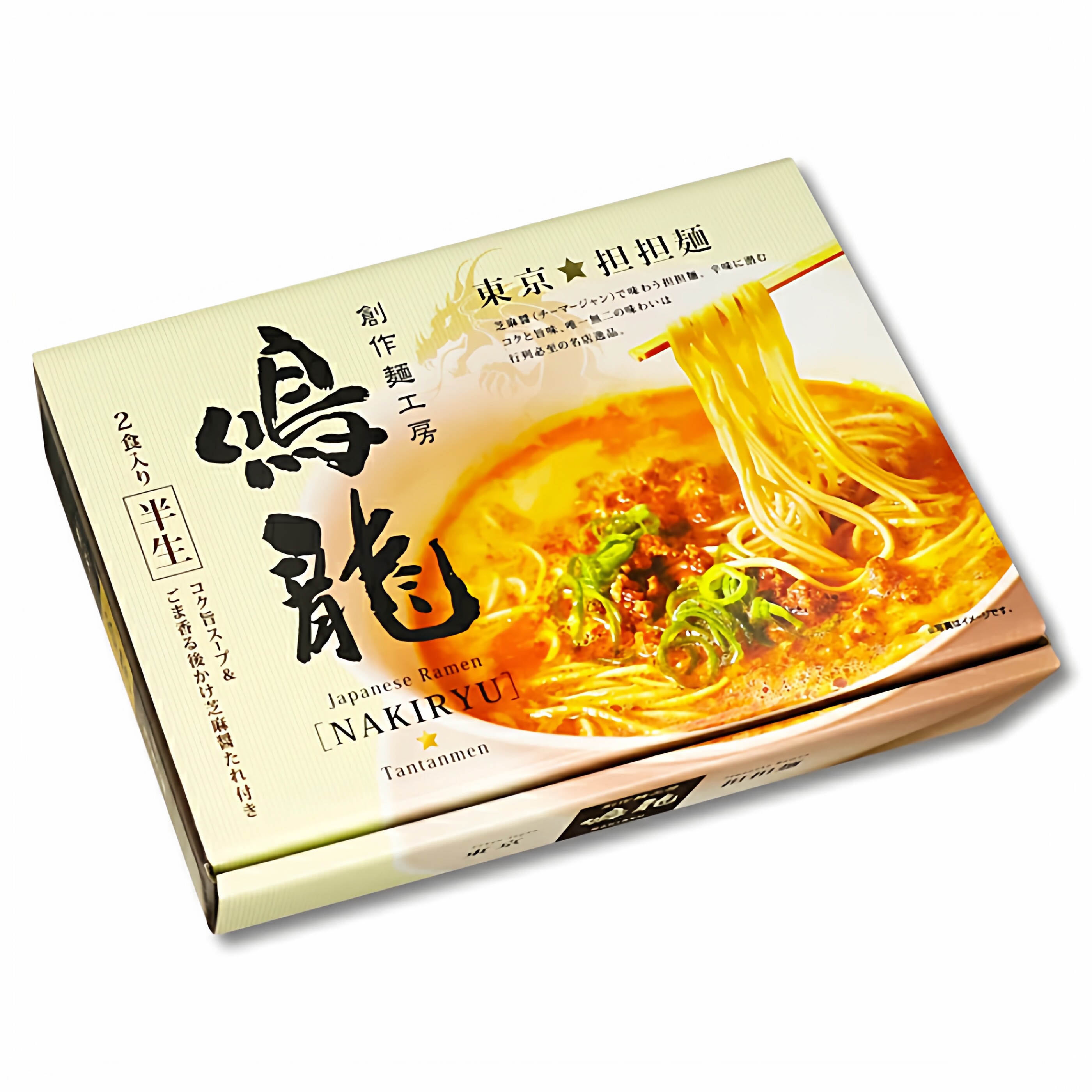 日本名面 拉面 鳴龍 鸣龙名店担担面生拉面 2次份 盒装