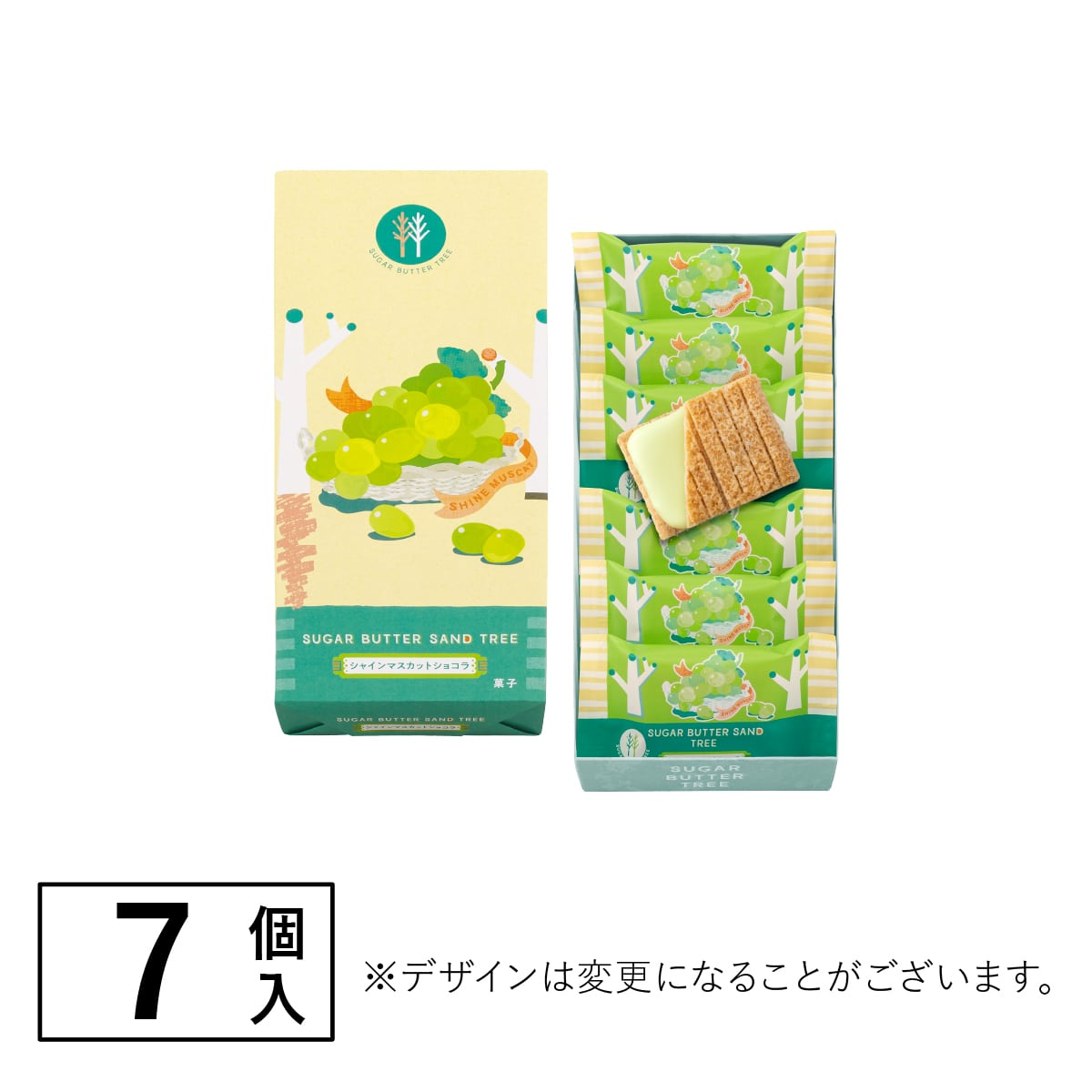 新品sugar butter tree黄油树饼干青提口味三叉树联名礼盒零食