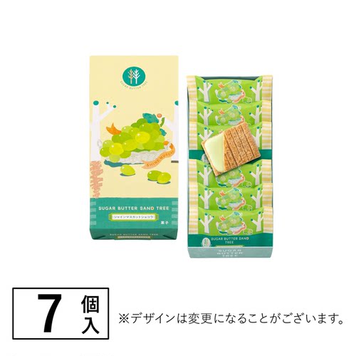 新品sugar butter tree黄油树饼干青提口味三叉树联名礼盒零食