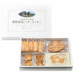 日本北海道 町村农场 金奖受賞 奶油味黄油曲奇饼干零食礼盒