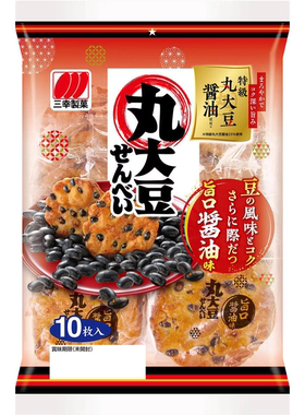 日本三幸制菓丸大豆仙贝 酱油味 盐味 酥脆黑豆米饼休闲零食