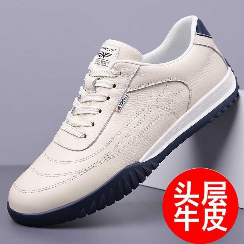 头层牛皮男鞋轻底运动商务休闲
