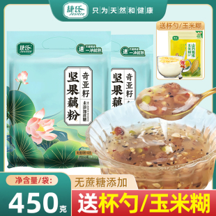 捷氏藕粉奇亚籽坚果水果桂花纯藕粉羹营养早餐代餐袋装450g