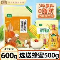 【官方企业店】捷氏山药玉米南瓜糊600g杂粮即食早餐饱腹玉米糊