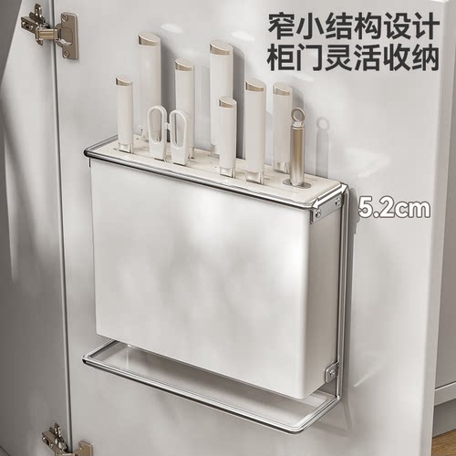 刀架置物架壁挂式多功能菜刀架