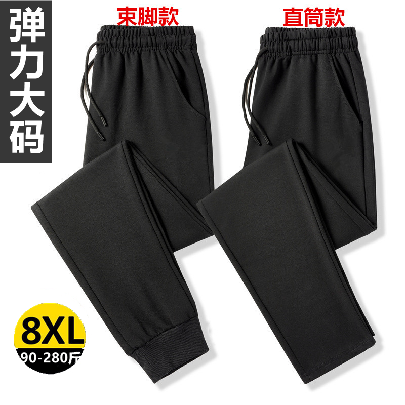 夏季胖子透气弹力大码运动束脚裤抽绳裤男士运动裤耐穿耐磨九分裤