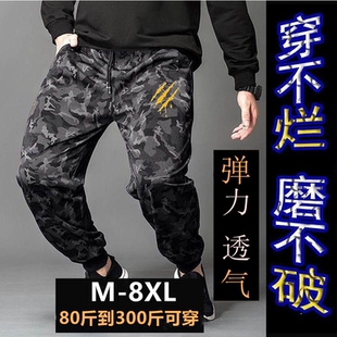 男士夏季薄款裤子休闲裤弹力迷彩裤男加肥加大裤九分裤工装裤束脚