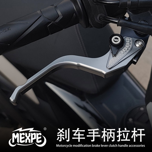 凯越650RR改装刹车手柄离合牛角