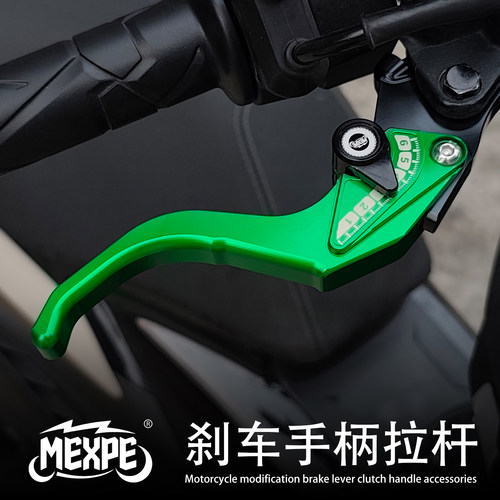 川崎Z900改装刹车手柄离合拉杆把