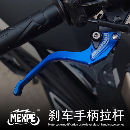 适用于凯旋Tiger Sport660 Trident660 改装刹车手柄离合牛角拉杆