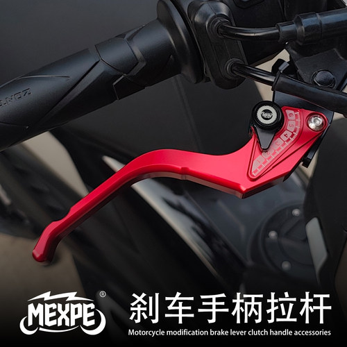 适用本田CBR500R Four CB500SF改装刹车手柄牛角离合拉杆手把配件