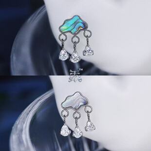 天然贝母云朵水滴吊坠耳钉f136钛合金内螺纹植入级设计款高抛防敏