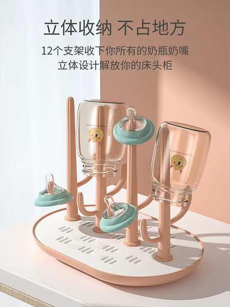 Товары от 智婴贝